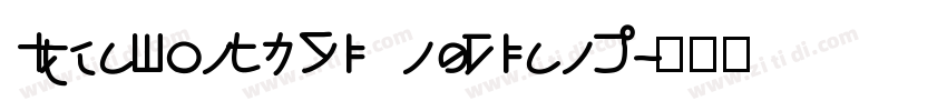 IdeaFonts JingDianH字体转换